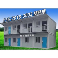 2023年海淀區出租集裝箱電話(huà)