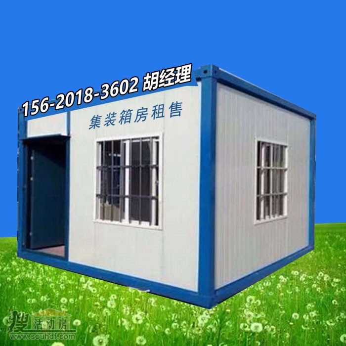 房山區集裝箱出租