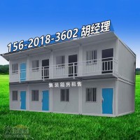 北京密云購買(mǎi)活動(dòng)房 移動(dòng)板房買(mǎi)個(gè)集裝箱就ok了